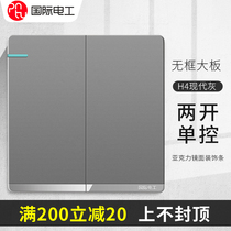International electrical switch socket Gray 2 open two open two open single control two position switch panel Single Double open switch