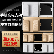 International electrician type 86 wall power switch socket panel 5 five holes with USB mobile phone charging bracket one for one