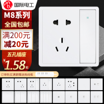 International Electrician Switch Socket 86 Type Concealed White 5 Open Five Holes USB Home Wall Socket Panel Porous