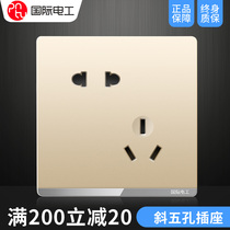 International electrician 86 concealed oblique 5 five-hole socket household wall large board champagne gold dislocation 5 five-eye socket
