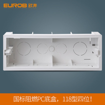 Ouben 118 universal cassette socket concealed bottom box Four-position wall household switch box socket box wire box