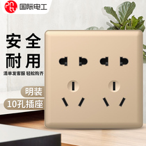 International Electrotechnical surface mounted ten-hole socket wall 10-hole wall 86-type panel ultra-thin two-digit double five-hole socket