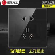 International electrician 86 concealed hole socket household wall acrylic black glass surface five-eye socket panel