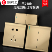 International electrician 86 Type of concealed wall porous 23 inserts open 5 holes Home 5 with switch socket panel