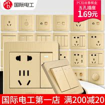 International electrician 86 Type of concealed wall porous 23 inserts open 5 holes Home 5 with switch socket panel