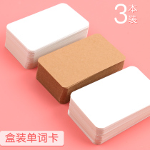 Creative blank word card postcard diy cow card paper graffiti little card message round corner pinyin word card elementary school student 300 blank white word card thick card paper