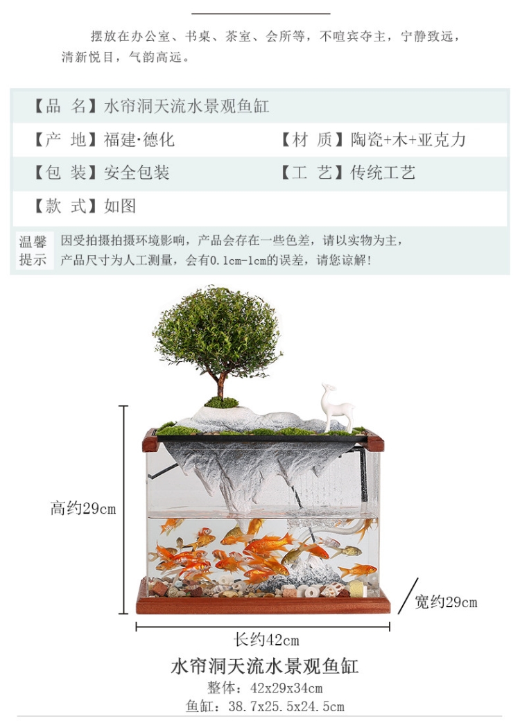 Circulating water tank decorated living room small household creative ceramics artificial rockwork aquarium desktop furnishing articles