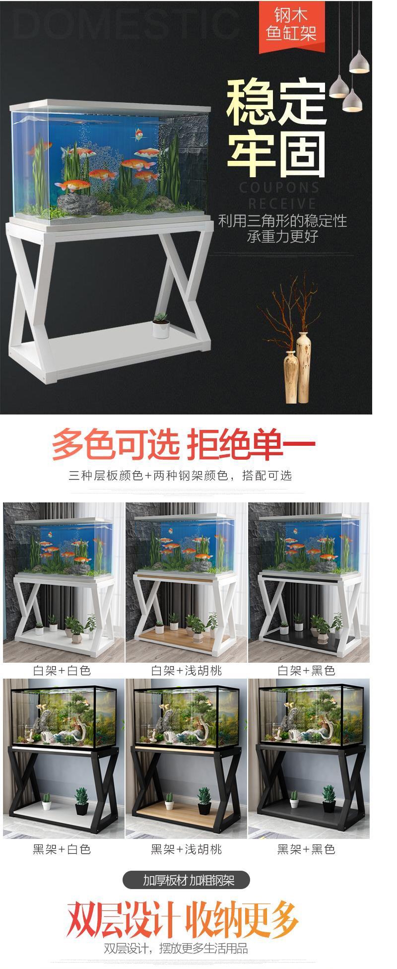 Contracted and I real wood frame, wrought iron tank bottom ark, customized base simple household small fish tank sitting room partition