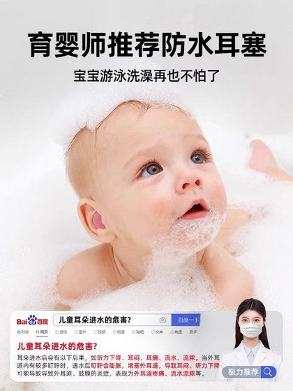 독일 실리콘 수영 이어 플러그 방수 방수 사운드 방수 및 성인 및 어린이를위한 비 사운드 단열재는 물 흡입구 아티팩트를 예방하기 위해 귀에 목욕을합니다. 독일 실리콘 수영 이어 플러그 방수 방수 사운드 방수 및 성인 및 어린이를위한 비 사운드 단열재는 물 흡입구 아티팩트를 예방하기 위해 귀에 목욕을합니다.