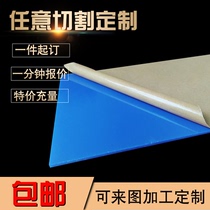 Blue acrylic plate Plexiglass plate processing Custom cutting processing Engraving bending 1 2 3 4 5 10mm