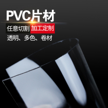 High transparent pvc board White black decorative hard plastic board pvc board coil sheet Soft cutting customization