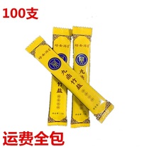 Gift box Green Shengyuan Xinxin Jiuding Jiu Jiu Bamboo Salt A box of alkaline clear promotion stool soaked in water salty taste