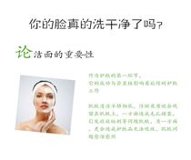 Nine grilled bamboo salt facial cleanser a clean Chinese mainland year-end promotion shopkeeper recommended new