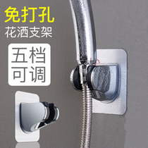 Non-perforated fixed base Shower head mount Shower bracket Rain shower head Bathroom shower accessories