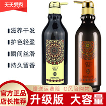 Uzhanzi Rosemary Rosemary Original Pulp Shampoo Shampoo Haircare Water Replenishing Hair Film Repair Dry Bout-Free Hydrotherapy