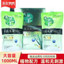 New Pie Aloe Vera Hair Cream Natural Black Vegetal Hair Dye Yourself At Home Dyed Hair Oiled Cream Hairdresser Special