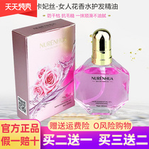 Princess Silk Woman flower scented water Hair Care Essential Oils Repair Dried Withered Bronzed damaged and anti-manic fragrance Persistent Remain
