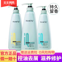 MariaiQ Mary Wisdom Shampoo Hydrotherapy Vegan Hair Care Vegetarian to Chip Control Oil Scalp Conditioning Dairy NO 081