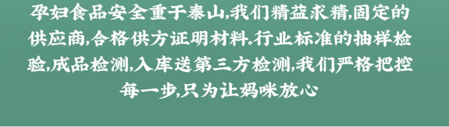 孕后托腹带孕妇专用孕中期晚期透气耻骨痛托