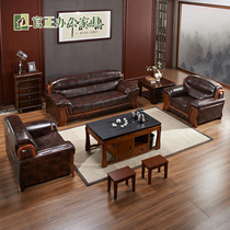 Office sofa leather boss office Chinese style big three-person combination simple business reception area reception room