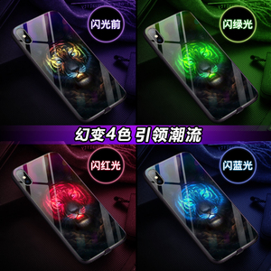 苹果x手机壳iPhone XS Max新款8plus来电闪7P发光玻璃6splus潮牌超薄硅胶xs全包防摔iphonex智能音乐男女款i6