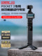 DJI DJI POCKEN3 배터리 수명에 적합합니다. 빠른 충전 4000 MA 파워 뱅크 모바일 전원 공급 장치 Osmo Lingmou Proket 카메라 핸드 헬드 배터리 확장 액세서리 DJI DJI POCKEN3 배터리 수명에 적합합니다. 빠른 충전 4000 MA 파워 뱅크 모바일 전원 공급 장치 Osmo Lingmou Proket 카메라 핸드 헬드 배터리 확장 액세서리