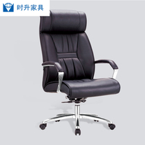 Boss Chair Large Middle Class Manager Leather Chair Cozy Black Can Lie and Drop Wheelchair Low-up Wheelchair