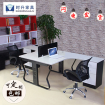 L - type desk is simple now the company staff table and chair combination corner 2 person card arc double - seat desk