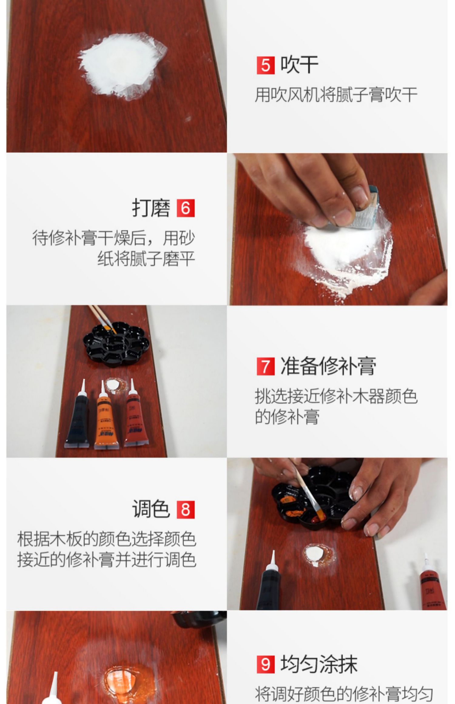 修补膏家具修补漆木地板修复神器木门修漆膏划痕补色膏木器油漆笔