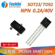 Transistor MMBT3904 2N3904 1AM package SOT-23 TO92 parameters NPN 0 2A 40V