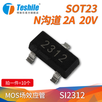 Teshile SI2312 SOT23 N-channel 20V 2A 6A MOS field effect transistor MOSFET(1)
