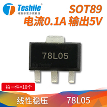 CJ78L05 78L05 SOT-89 patch three terminal regulator transistor 0 1A 5v stable quality