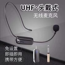 Little bee wireless microphone wireless wheat class teaching teacher learning loudspeaker wireless headset microphone