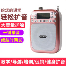 Portable loudspeaker teacher lectures with microphone wireless class headset microphone portable bee loudspeaker
