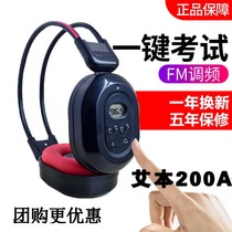 Special eight earphones Special eight hearing earphones four-six hearing earphones four-level earphones six-level earphones Aiben