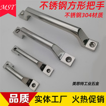 304 stainless steel heavy handle industrial food environmentally-friendly mechanical equipment Ming loaded arched handle cabinet door handle