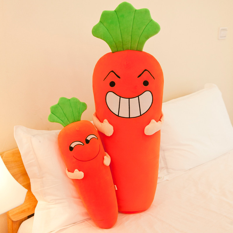可爱胡萝卜公仔床上抱枕长条枕毛绒玩具睡觉玩偶布娃娃生日礼物女