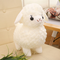 Sheep doll Net red plush toy cute lamb pillow bed sleeping doll gift girl