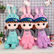 Feier plush toy girl doll Princess cute doll plush toy doll sleeping gift