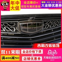 Suitable for Geely Dihao GL Jiajiborui GE Boyue modified new car label Vision X6 front car label personality