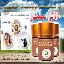 dawayi mixki arlar borak kuwatlax imsak emsak tiwip xipagar