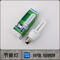 Energy saving bulb 2U23W yellow light 5W 8W 11W14W e14 e14 E27 large screw port U type white light promotion