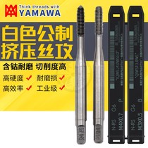 Japan Yamazawa machine with extruded wire cone M0 5M0 5M0 7M0 8M0 8M0 9 miniature aluminium with mini small wire tap