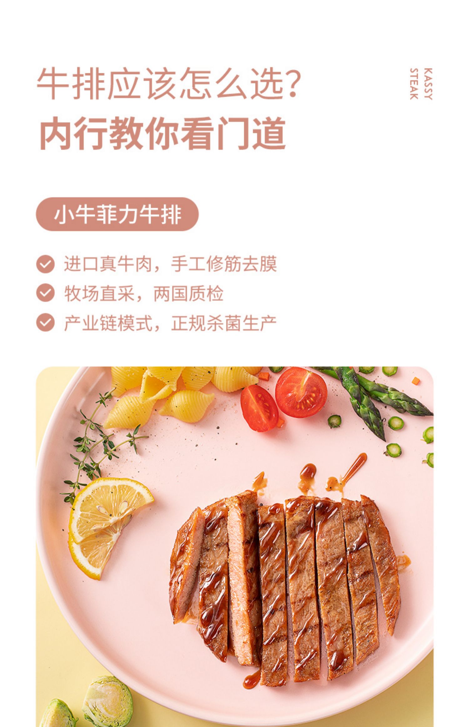 【小牛凯西】澳洲家牛排10片装
