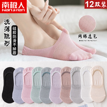 Antarctic socks womens summer thin invisible socks shallow mouth non-slip cotton socks Low help does not fall with the boat socks ins tide