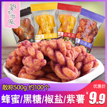 Love as breeze small twist loose weigh 500g Tianjin flavor snacks Snacks specialty traditional pastries Snack food