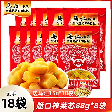 乌江涪陵榨菜萝卜组合16袋[6元优惠券]-寻折猪