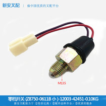 Forklift Accessories Reverse Switch Neutral Switch Zero Switch JK611B-WZ Z8750-0611B Small