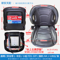 Forklift advanced seat bench comfortable seat seat assembly Toyota TCM xiao loose seat belt