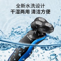 New 8D 3-in-1 electric shaver full body wash rechargeable beard knife rotary 3-blade scraper